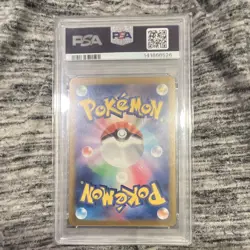 Pokemon TCG Pikachu 197/SV-P Gym Event Campaign JP Holo Promo PSA 10 2024 - Image 2