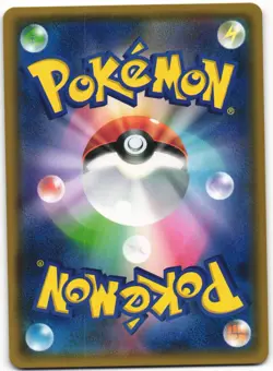Tyranitar 038/066 Champion Road SM6B Holo Rare Japanese Pokemon Card NM - Image 2