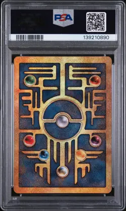 2000 POKEMON GAME MOVIE POKEMON 2000 MOVIE ANCIENT MEW PSA 10 - Image 2
