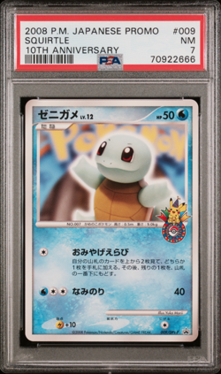 PSA 7 Squirtle 009/DP-Promo 2008 Pokemon Card 10th Anniversary Japanese 666 cert - Image 1