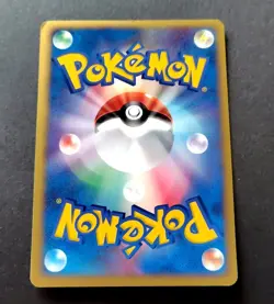 SABLEYE 044/053 MIRACLE OF DESERT HOLO RARE Pokemon Japanese - Image 2