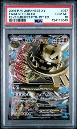 M STEELIX EX #057 PSA 10 2016 POKEMON JPN XY FEVER-BURST FIGHTER 1ST ED FULL ART - Image 1