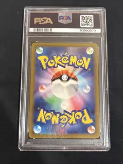 2023 Pokemon SV3 JP NINETALES ART RARE #110 PSA GEM MT 10 - Image 2