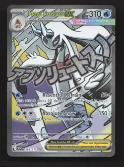 Mega Froslass ex 265/217 Mega Attack Rare Ascended Heroes Pokemon Near Mint - Image 1