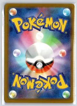 Mega Froslass ex 036/193 M2a: High Class Pack: MEGA Dream ex Pokemon Japanese NM - Image 2