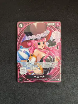 ONE PIECE Heroines Edition Perona (SP Alt Art) EB03-045 SR Japanese Near Mint - Image 1