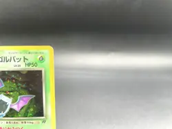 Dark Golbat Team Rocket No.042 Holo Excellent Japanese Pokemon Card #8 - Image 3