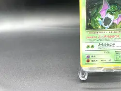 Dark Golbat Team Rocket No.042 Holo Excellent Japanese Pokemon Card #8 - Image 5