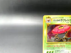 Erika's Vileplume Gym Heroes No.045 Holo Excellent Japanese Pokemon Card #6 - Image 2