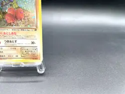 Dark Dugtrio Team Rocket No.051 Holo Moderately Played Japanese Pokemon Card #3 - Image 4
