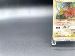 Dark Dugtrio Team Rocket No.051 Holo Moderately Played Japanese Pokemon Card #3 - Image 5