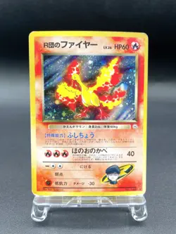 Rocket's Moltres Gym Heroes No.146 Holo MP Japanese Pokemon Card #9 - Image 1