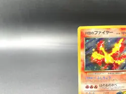 Rocket's Moltres Gym Heroes No.146 Holo MP Japanese Pokemon Card #9 - Image 2