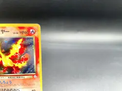 Rocket's Moltres Gym Heroes No.146 Holo MP Japanese Pokemon Card #9 - Image 3
