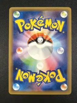 Pokemon Card Chansey 068/087 Holo Japanese CP6 20th Anniversary 1st Edition NM - Image 2