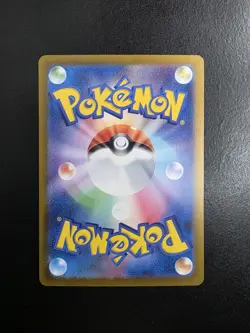 Pokemon Charmander AR 168/165 SV2a Japanese Card 151 Series Near Mint Condition - Image 2