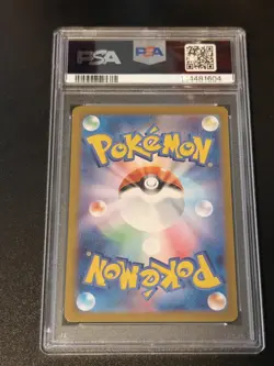 PSA 10 Snorlax AR 181/165 SV2a Pokemon Card 151 Pokemon Card Japanese 2023 - Image 2