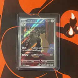 Pokemon TCG Card Persian 075/064 Sv6a Night Wanderer AR *Japanese* - LP - Image 1