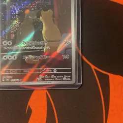Pokemon TCG Card Persian 075/064 Sv6a Night Wanderer AR *Japanese* - LP - Image 4