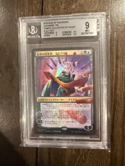 FOIL TAMIYO, COLLECTOR OF TALES MTG JAPANESE ALT ART BECKETT GRADE 9 WAR - Image 1