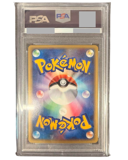 PSA 10 GM 2002 Slowpoke Holo 014/018 McDonald's Promo Pokemon Japanese Vintage - Image 2