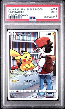 POKEMON PIKACHU 054/049 CHR SM11B DREAM LEAGUE 2019 JAPANESE PSA 9 MINT CARD - Image 1