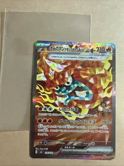 [NM] Hearthflame Mask Ogerpon ex 126/101 SV6 Mask of Change Pokemon Card [02] - Image 1