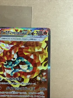 [NM] Hearthflame Mask Ogerpon ex 126/101 SV6 Mask of Change Pokemon Card [02] - Image 3