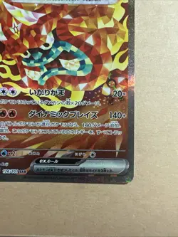 [NM] Hearthflame Mask Ogerpon ex 126/101 SV6 Mask of Change Pokemon Card [02] - Image 4
