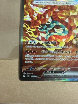 [NM] Hearthflame Mask Ogerpon ex 126/101 SV6 Mask of Change Pokemon Card [02] - Image 5
