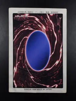 YUGIOH BANDAI 1998 CARDDASS | RED-EYES B. DRAGON | 1ST PRINT | NO. 10 | FOIL - Image 3
