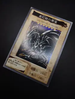 YUGIOH BANDAI 1998 CARDDASS | RED-EYES B. DRAGON | 1ST PRINT | NO. 10 | FOIL - Image 4