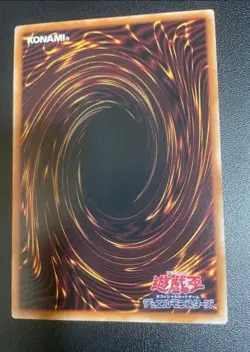 Yu-Gi-Oh Card Deep-Eyes White Dragon the Blue Abyss Of UR limit over collection - Image 2