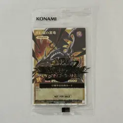 New Red-Eyes Black Dragon RD/G002-JPC01 Rush Duel YuGiOh - Image 1