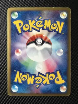Blissey Holo 1st Edition 066/092 e-Series 2 Aquapolis Japanese Pokemon Card - Image 2