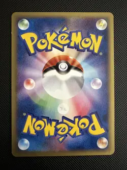 Azumarill 25/92 e-Series 2 Japanese Pokemon Card - Image 2