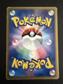 Houndoom 70/92 e-Series 2 edition 1 Japanese Pokemon Card - Image 2
