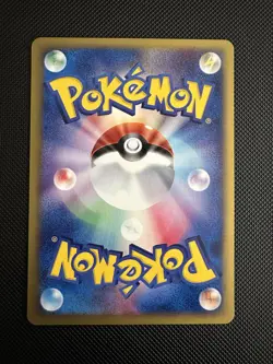 Togetic 61/92 e-Series 2 edition 1 Japanese Pokemon Card - Image 2