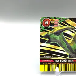 Super Parasaurolophus Dinosaur Kyoryu King TCG Trading Card SU-16 Japan uu087 - Image 2