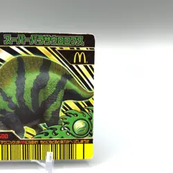 Super Parasaurolophus Dinosaur Kyoryu King TCG Trading Card SU-16 Japan uu087 - Image 3