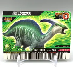 Super Parasaurolophus Dinosaur Kyoryu King TCG Trading Card SU-16 Japan uu087 - Image 4