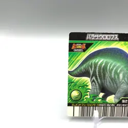 Super Parasaurolophus Dinosaur Kyoryu King TCG Trading Card SU-16 Japan uu087 - Image 5