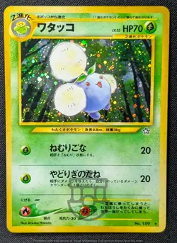 Pokemon 2000 Japanese Neo Genesis - Jumpluff No.189 Holo Card - MP - Image 1