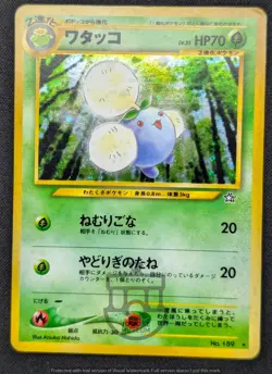Pokemon 2000 Japanese Neo Genesis - Jumpluff No.189 Holo Card - MP - Image 2