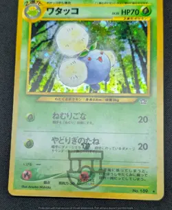 Pokemon 2000 Japanese Neo Genesis - Jumpluff No.189 Holo Card - MP - Image 4