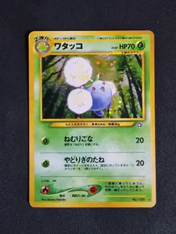 Jumpluff 189 Neo Genesis Pokemon Card Japanese Holo Rare - Image 1