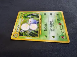 Jumpluff 189 Neo Genesis Pokemon Card Japanese Holo Rare - Image 2