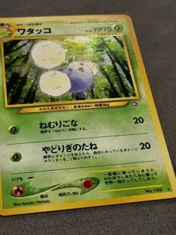 Pokemon Japanese Jumpluff Holo 189 neo Card - Image 2