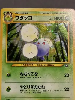 Pokemon Japanese Jumpluff Holo 189 neo Card - Image 4