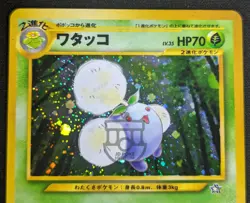 Pokemon 2000 Japanese Neo Genesis - Jumpluff No.189 Holo Card - NM - Image 4